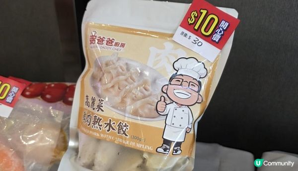 第12屆香港美食嘉年華優惠攻略