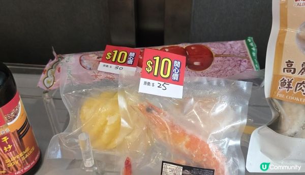 第12屆香港美食嘉年華優惠攻略