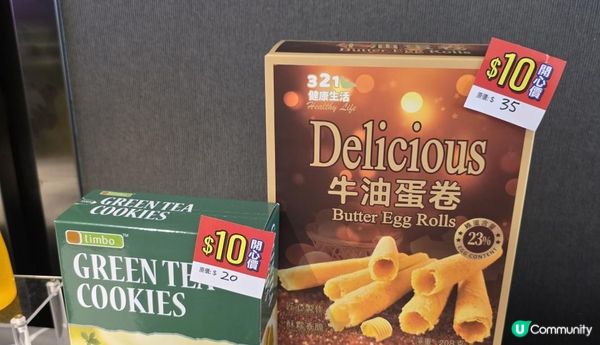 第12屆香港美食嘉年華優惠攻略