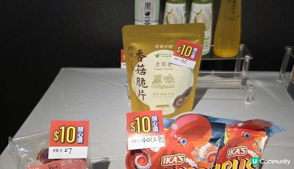 第12屆香港美食嘉年華優惠攻略