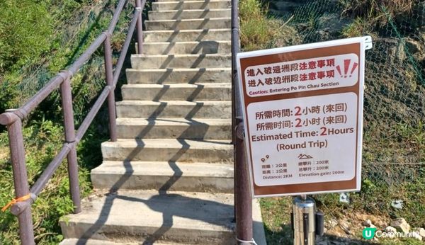 破邊洲觀景台&萬宜水庫