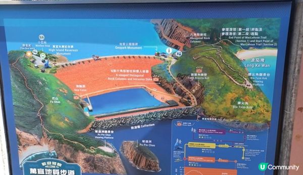 破邊洲觀景台&萬宜水庫