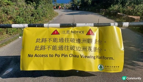 破邊洲觀景台&萬宜水庫