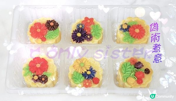 中秋月餅 / 花藝月餅