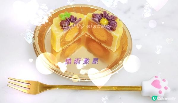 中秋月餅 / 花藝月餅