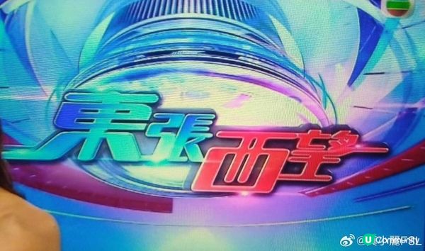 如果在香港