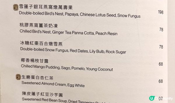 實而不華的手工菜！
