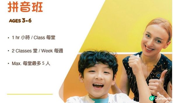 觀塘區幼兒英文中心比較