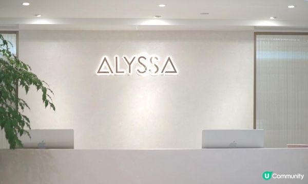 【2024 醫美探店】 ALYSSA 到底Hard 唔 Hard Sell？實測抗黑頭粉刺療程！
