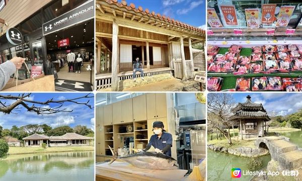 2023沖繩自駕遊 vlog｜暢遊大自然、世界遺產、打卡勝地 📸 盡享地道美食、購物樂趣🛍️ 入住度假風酒店🏝️