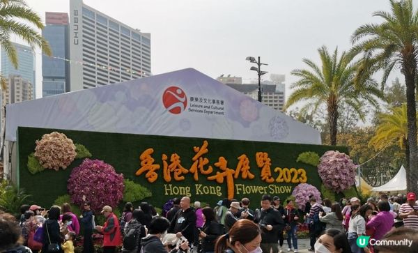 學校親子參觀~2023香港花卉展覽