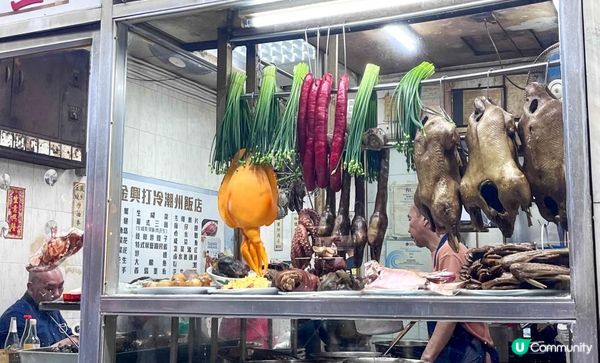 【飲食】西環．很有風味的地道打冷店｜金興潮洲飯店