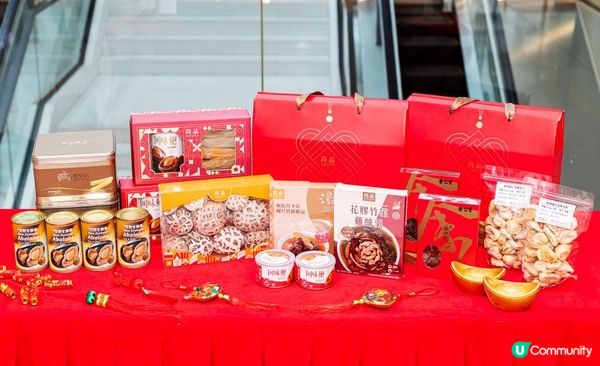 沙田中心 ‧ 沙田廣場 搜羅新春送禮佳品 大派600份「迎春好禮」