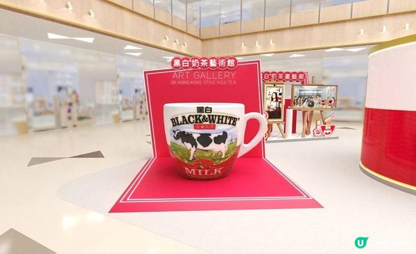 森美 x Hillary召集港式奶茶控　玩轉全港首個「黑白奶茶藝術展」
