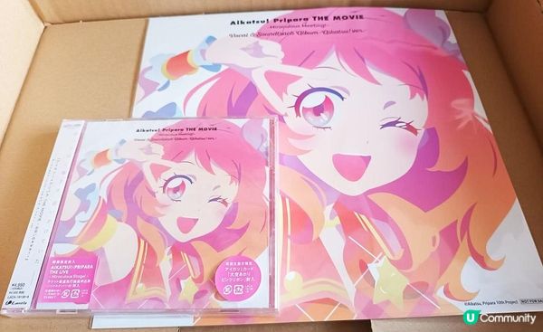2025年12月Letao開箱分享 - 星夢學園×星光樂園THE MOVIE相遇的奇蹟！CD -