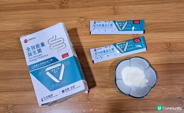 全效能量益生菌~食得嘅遠紅外