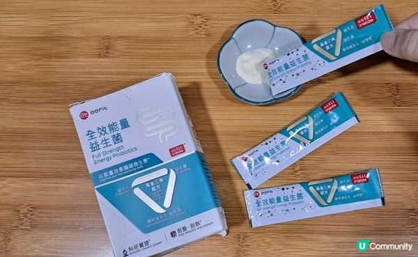 全效能量益生菌~食得嘅遠紅外