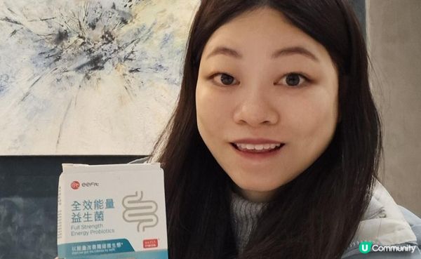 全效能量益生菌~食得嘅遠紅外