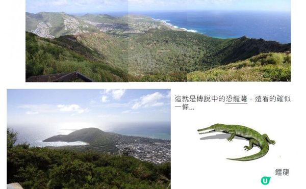 時之彼岸@火奴魯魯 - Koko Head Hill(九)