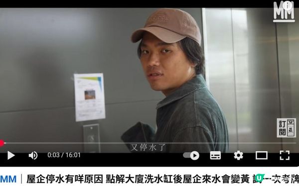 大廈洗水缸後