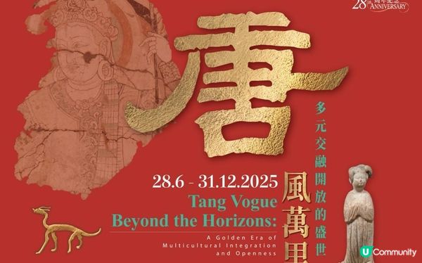 國慶古蹟悠藝日2025