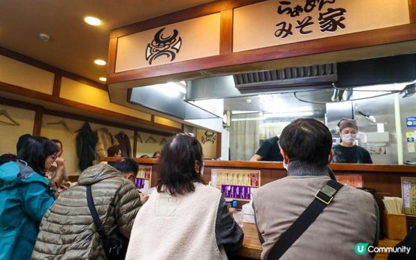 (獨遊北陸)長野美食篇：《らぁめん みそ家》長野市最出名味增拉麵