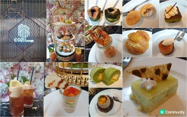 Cozi Lounge ~ 夏日芒芒茶