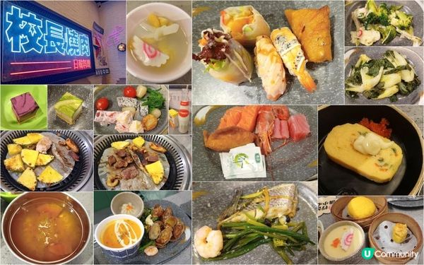 性價比極高的韓燒放題