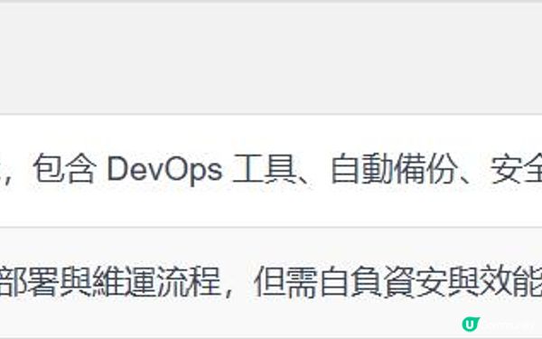 Adobe Commerce (Magento) 實施攻略 + SEO 優化同步進行的策略