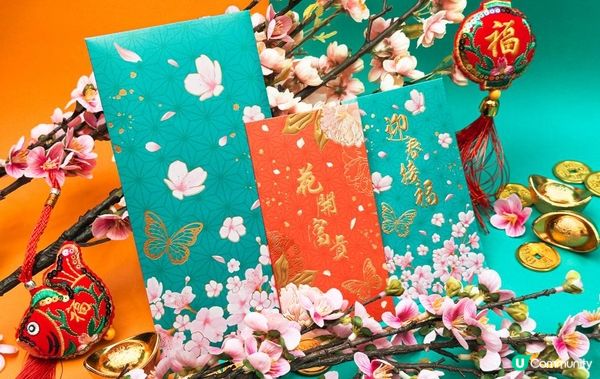 恒基地產旗下四大商場 : 金蛇獻瑞迎新春「花悅禮遇」消費奬賞限定「花悅迎春」利是封套裝
