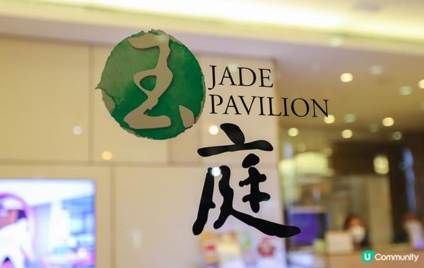 中式廚師發辦！