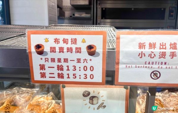 【飲食】灣仔．新鮮出爐香噴噴的布甸撻｜Big Grains 品穀