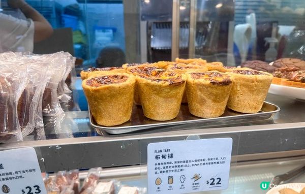 【飲食】灣仔．新鮮出爐香噴噴的布甸撻｜Big Grains 品穀