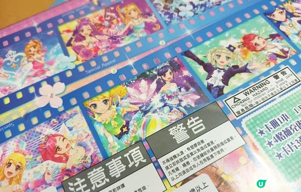 2026年6月Letao開箱分享 - 星夢學園！MUSIC AWARD手提包造型卡冊 -