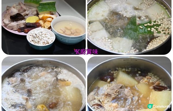 ✨天氣持續炎熱 健脾去濕湯水最適合✨