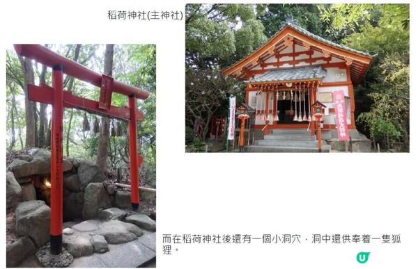 九洲之門@淺嘗福岡(一-二) - 太宰府