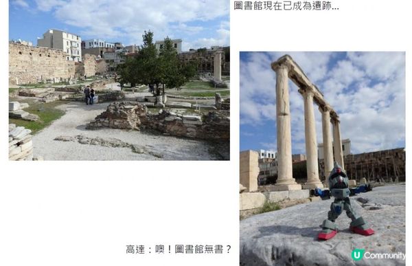 始源馬@神話城 - 哈德良圖書館+羅馬巿集(七)