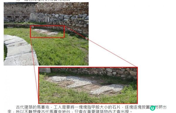 始源馬@神話城 - 哈德良圖書館+羅馬巿集(七)