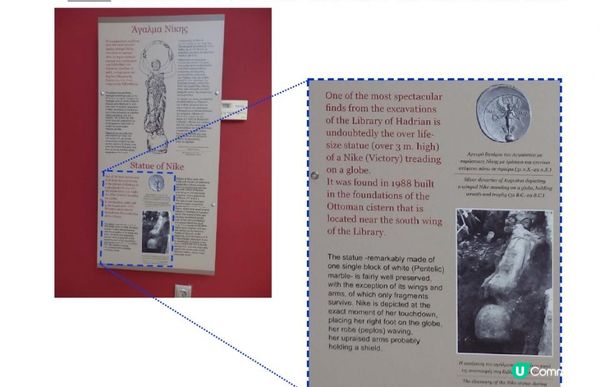 始源馬@神話城 - 哈德良圖書館+羅馬巿集(七)