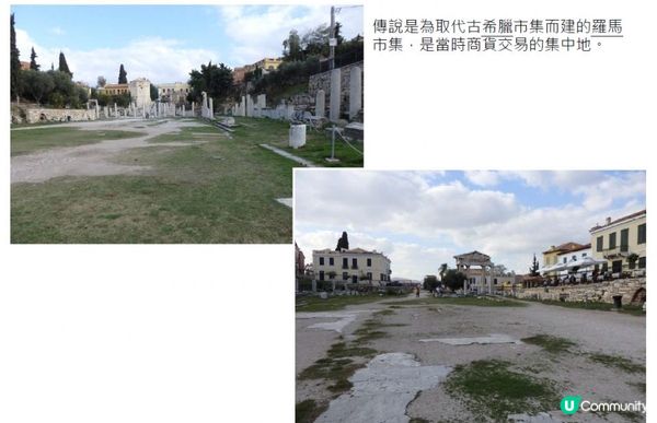 始源馬@神話城 - 哈德良圖書館+羅馬巿集(七)