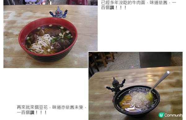 民國玖玖@台北貳聞錄 - 第四章【聚舊】