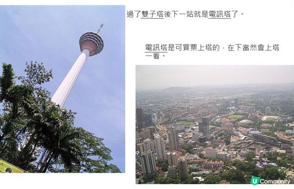 身隨心行@o架喇林坡(二) - 天比高