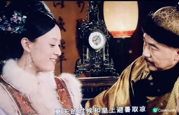 跟歷史不同的小說