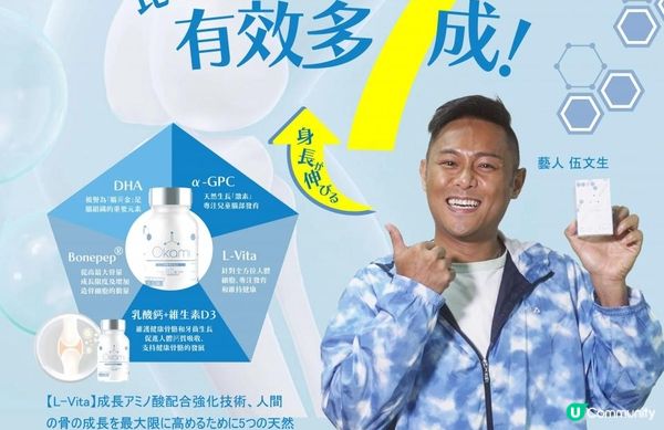 【兒童增高方法】先天遺傳決定身高？其實後天可以補救！6個最有效的輔助發育成長增高方法 !