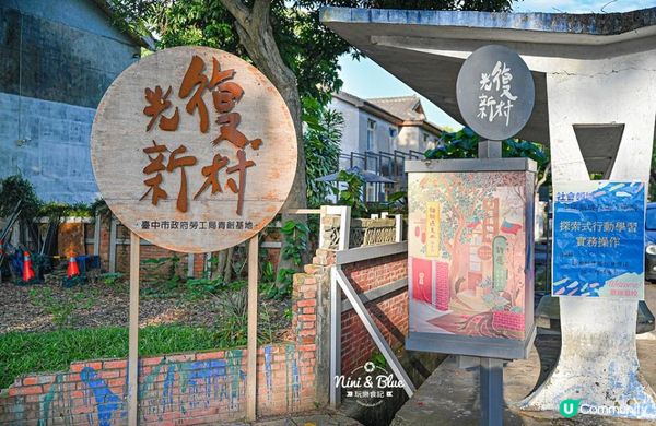 台中景點|2023十大景點超夯推薦，網紅一定要征服的5個台中打卡點