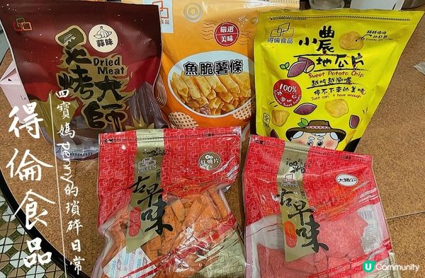 【零食推薦】中元普渡拜拜找得倫最划算｜超夯團購零食｜零食推薦｜第一名的海苔
