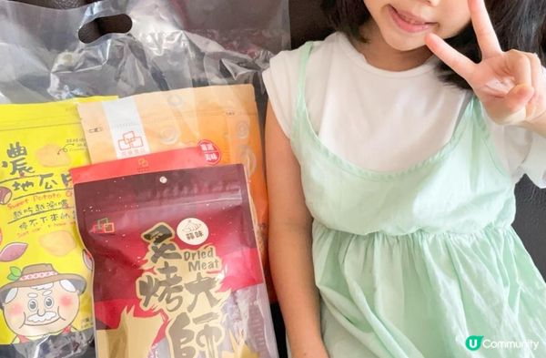 【零食推薦】中元普渡拜拜找得倫最划算｜超夯團購零食｜零食推薦｜第一名的海苔