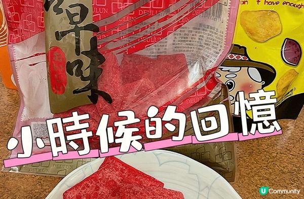 【零食推薦】中元普渡拜拜找得倫最划算｜超夯團購零食｜零食推薦｜第一名的海苔