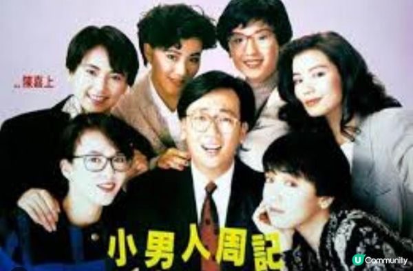 《小男人週記》電影