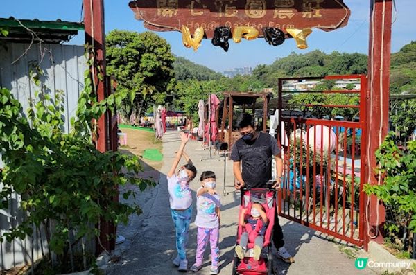 【親子好去處】UPDATE!!瘋狂放電+全新升級+全日任玩-開心花園農莊新體驗